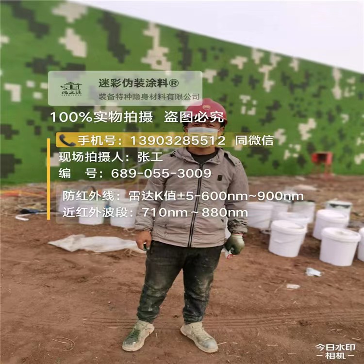 本溪数字迷彩喷涂,和数码迷彩墙有区别吗
