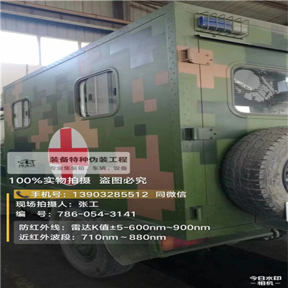 本溪星空迷彩墙施工队,承揽