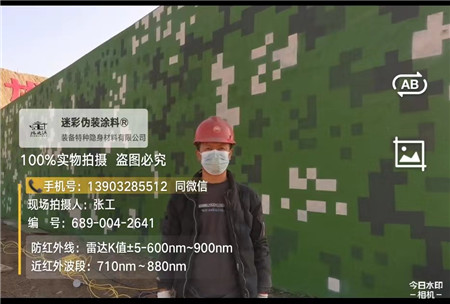 本溪星空迷彩施工方法建议咨询专业的