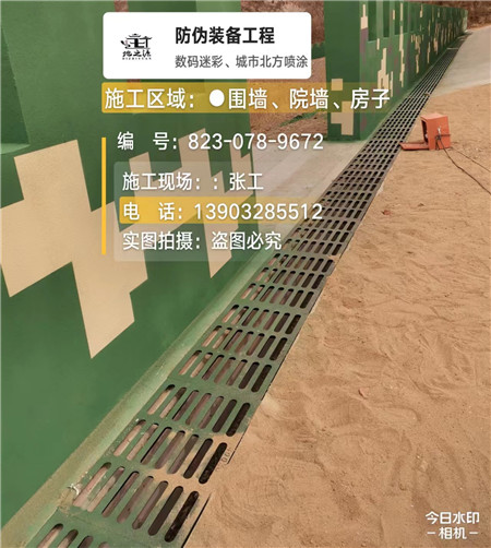 本溪 例如在抖音上有“迷彩墙，外围墙面挡 - 星空数码迷彩漆施工队