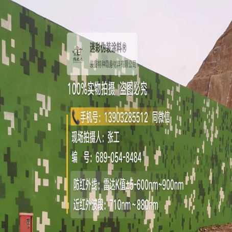 本溪专业承接园区围墙迷彩喷涂、