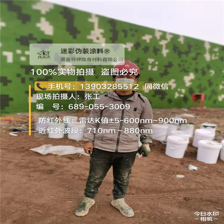 本溪​包括外墙、护坡、水泥地面建筑物的迷彩喷涂